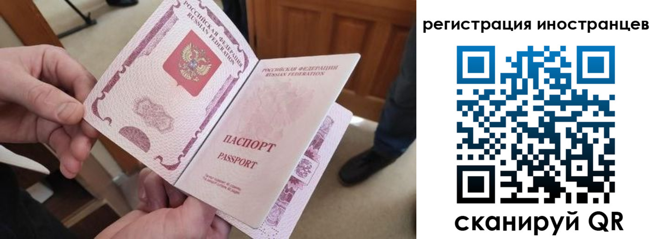 прописка ребенка в Богородицке