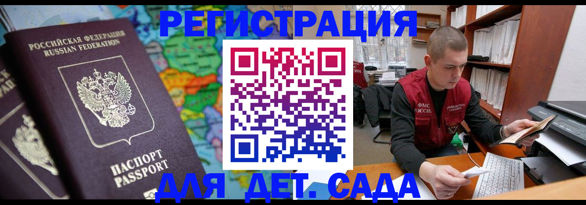 временная регистрация адрес в Богородицке